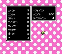 Cocoron sur Nintendo Nes